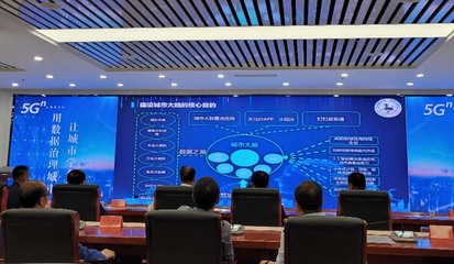 武威 創建“平安細胞”撐起“市域之治”，網絡技術服務賦能社會治理