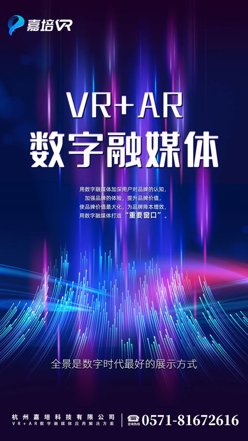 疫情期間足不出戶 浙江美術(shù)館帶您線上云觀展 數(shù)字技術(shù)賦能藝術(shù)新體驗